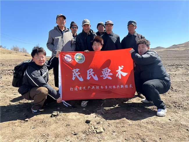 内蒙古科技大学“芪民要术”团队:智能技术激活固阳黄芪产业